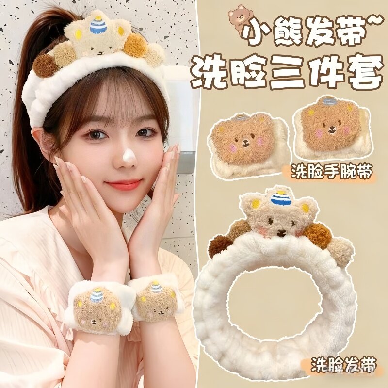 日本小熊洗脸发带女2026新款防水护腕宽边束发带高颅顶发箍头饰