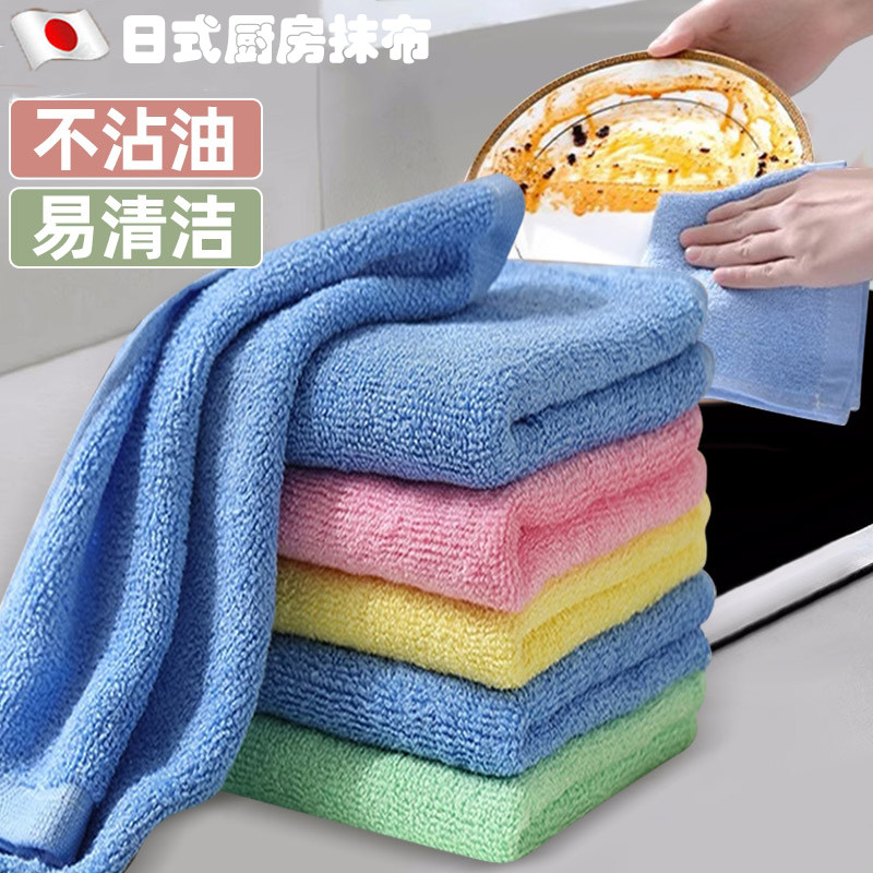 日本加厚抹布厨房专用洗碗巾木纤维油利除吸水不掉毛不沾油易清洗