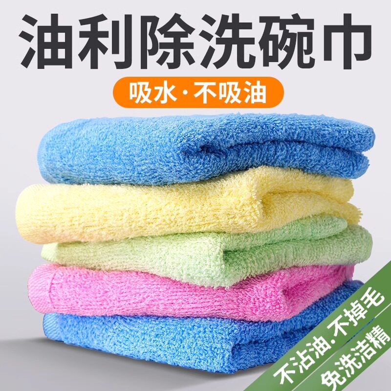 洗碗布厨房专用去油吸水抹布不掉毛易清洗家用竹纤维清洁布刷碗巾