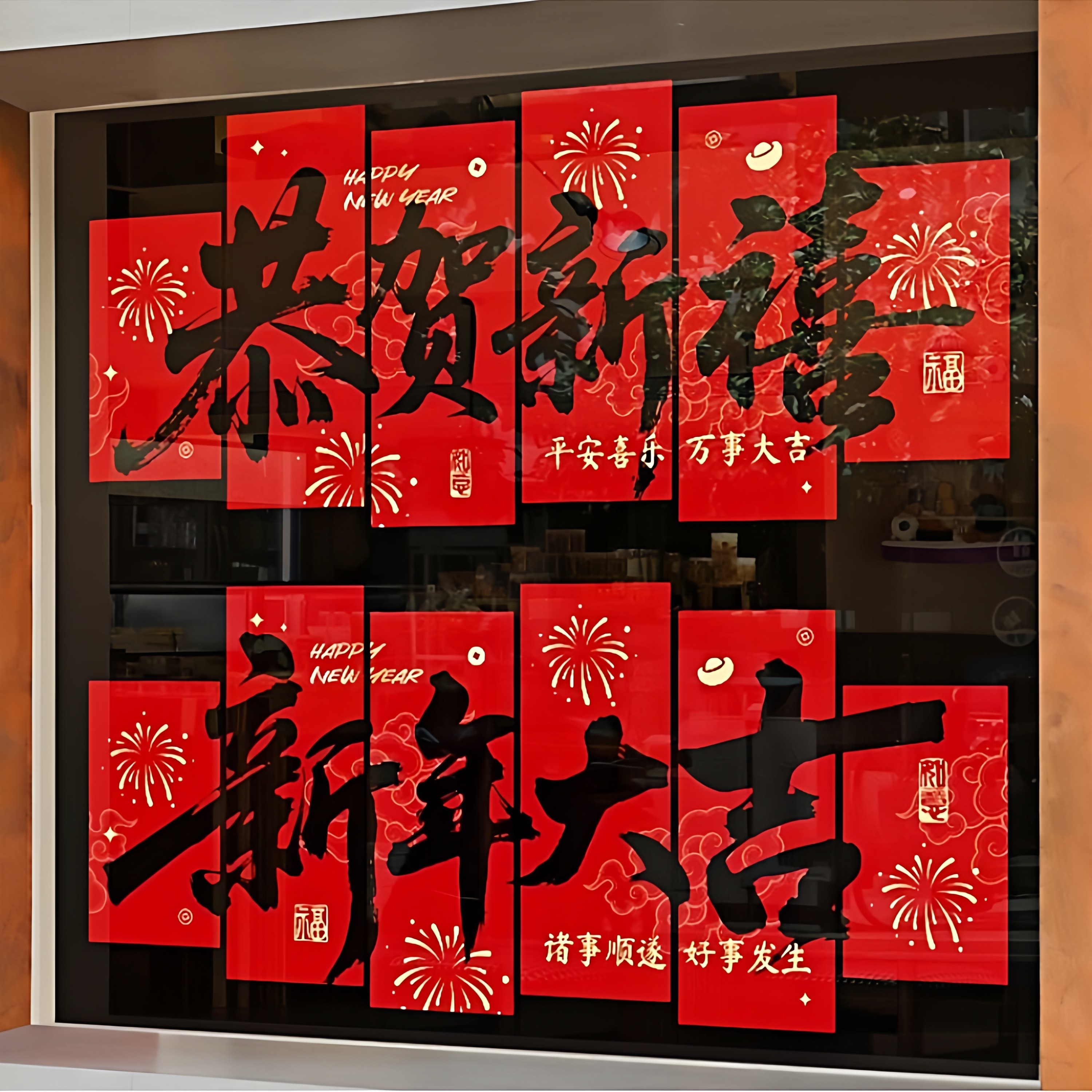 马年窗花纸玻璃贴软装墙贴2026元旦春节过年静电贴纸新年氛围装饰