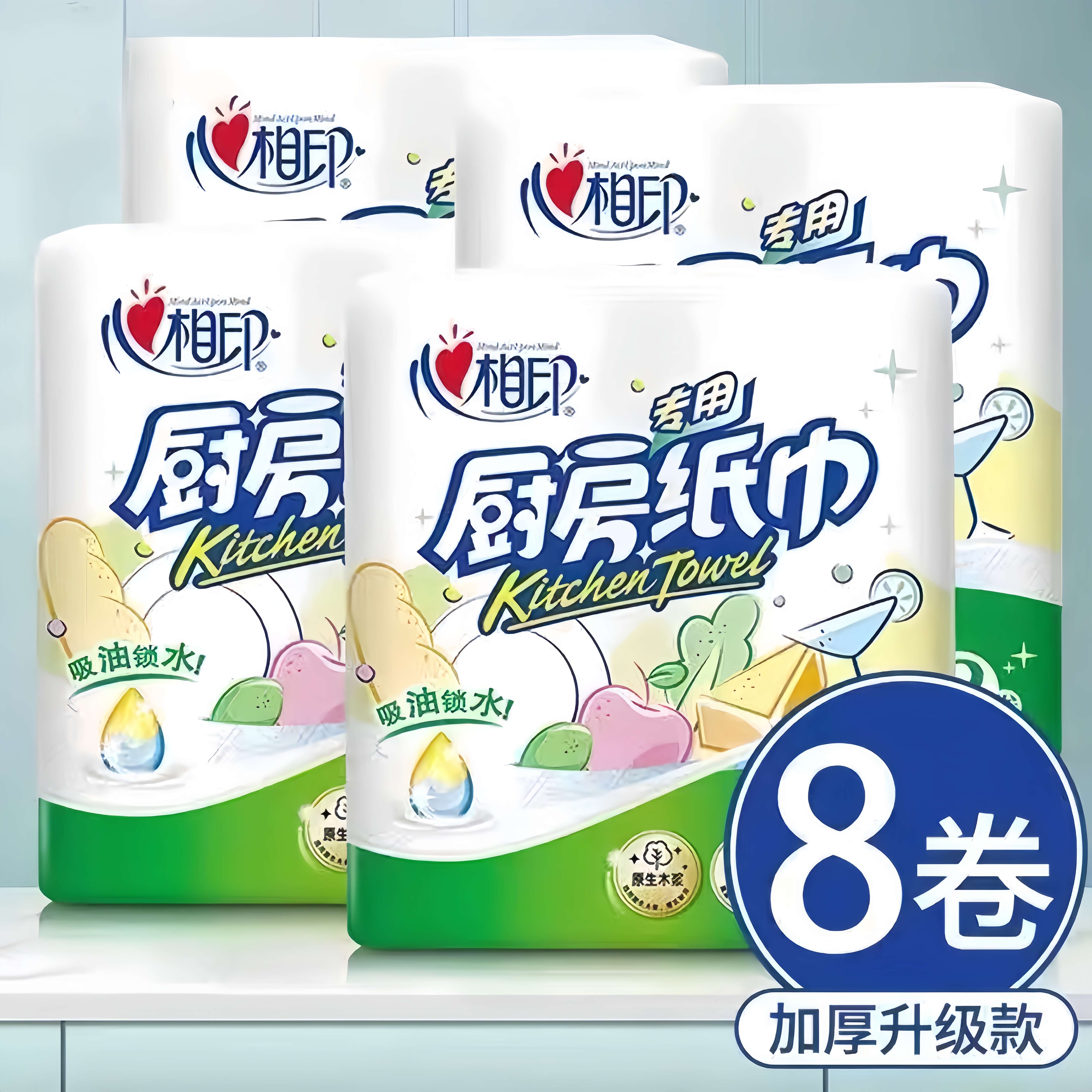 厨房专用吸油纸心相印擦油纸卫生纸油炸家用一次性懒人抹布卷纸