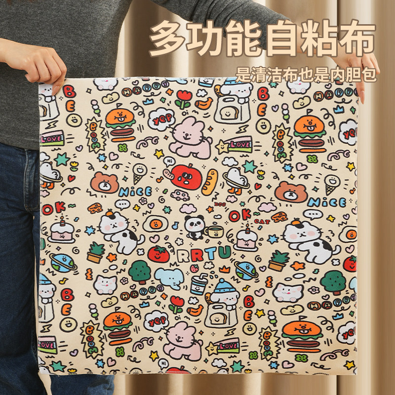 百贴魔术布相机内胆收纳自粘魔术包单反镜头手机平板化妆品收纳包