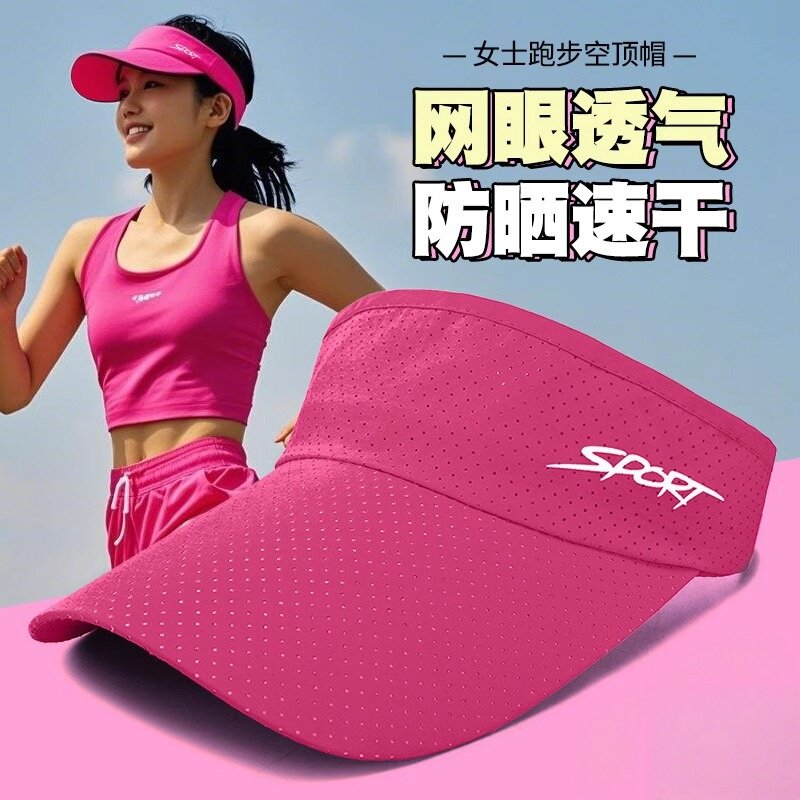 夏天女士跑步专用帽子马拉松女款速干 干专业装备春季空顶帽户外