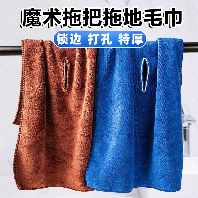 拖地抹布魔术拖把家政保洁擦地专用加厚吸水家用扫把布套打孔毛巾