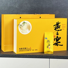 古郎苑燕子窠肉桂茶礼盒装正岩武夷岩茶浓香型乌龙茶送礼茶叶166g