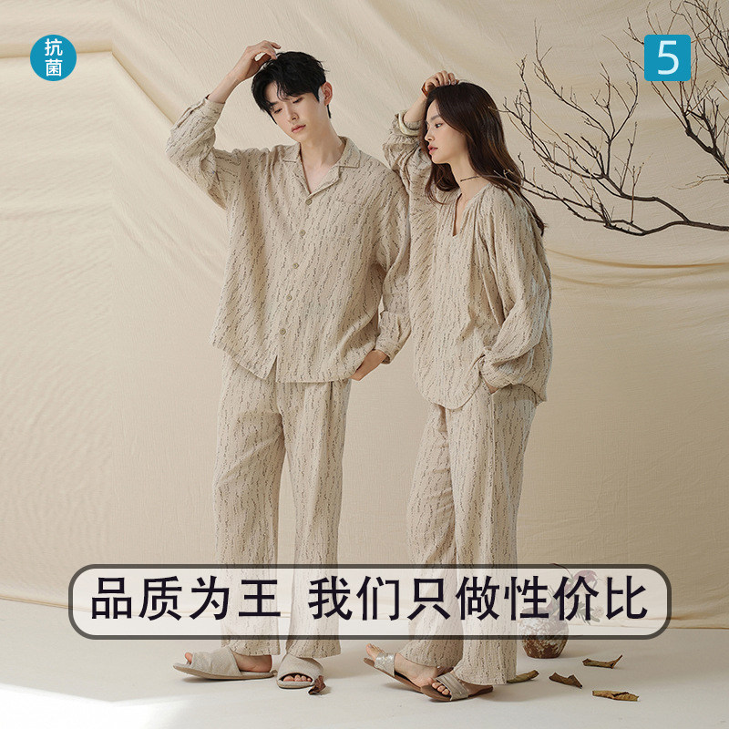 【婴儿棉】A类全棉双层纱纯棉情侣睡衣女秋季长袖宽松男士家居服,女士内衣/男士内衣/家居服,睡衣/家居服套装,淘宝优惠券,粉丝福利购,淘宝优惠卷
