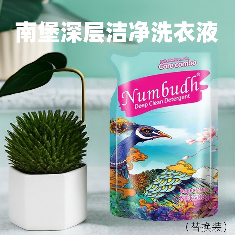 袋装深层洁净内衣南堡