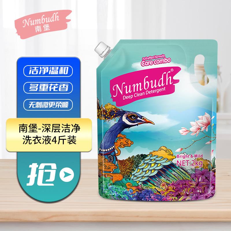 南堡洗衣液深层洁净袋装自然花香