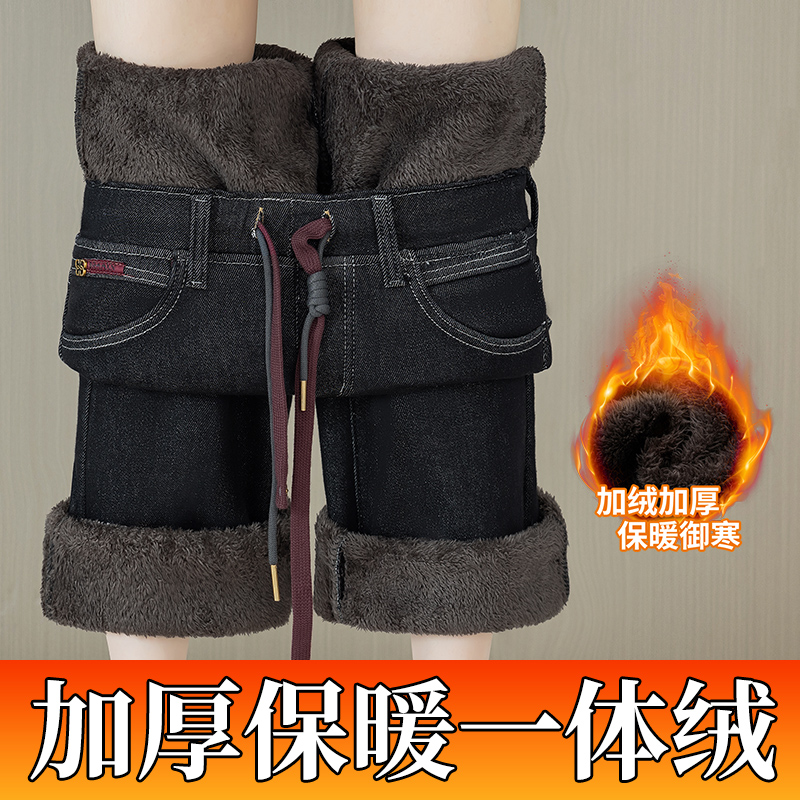 整条加厚直筒牛仔裤女长毛羊羔绒