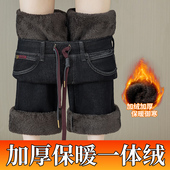 整条加厚直筒牛仔裤 女长毛羊羔绒2024新高腰宽松垂感松紧腰牛仔裤