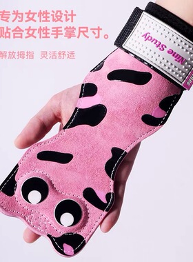 nine study萌猫牛皮硬拉助力带女士护掌健身手套女生运动阻力腕带