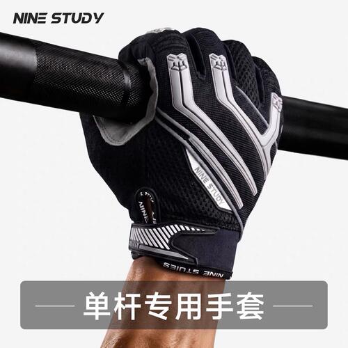 健身手套单杠训练专用全指加厚