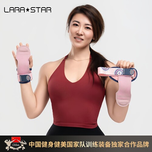 劳拉之星LS0778曼陀罗护掌硬拉助力带女引体向上健身单杠防滑护腕