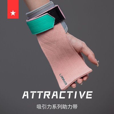 牛皮助力带健身护腕护手掌手套
