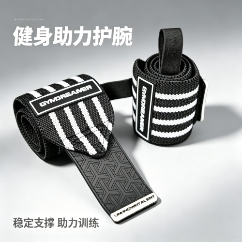 运动护腕男士健身腕带卧推举重
