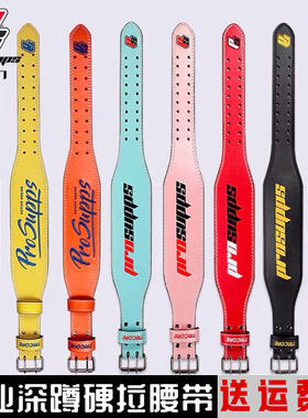 海德力健身腰带力量举举重硬拉深蹲负重训练皮带女男专业牛皮护腰