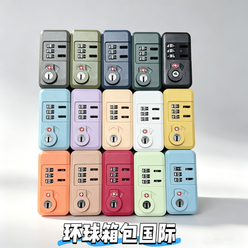 行李箱密码锁配件RiVVA登机箱PC旅行箱海关锁TSA006拉锁维修替换