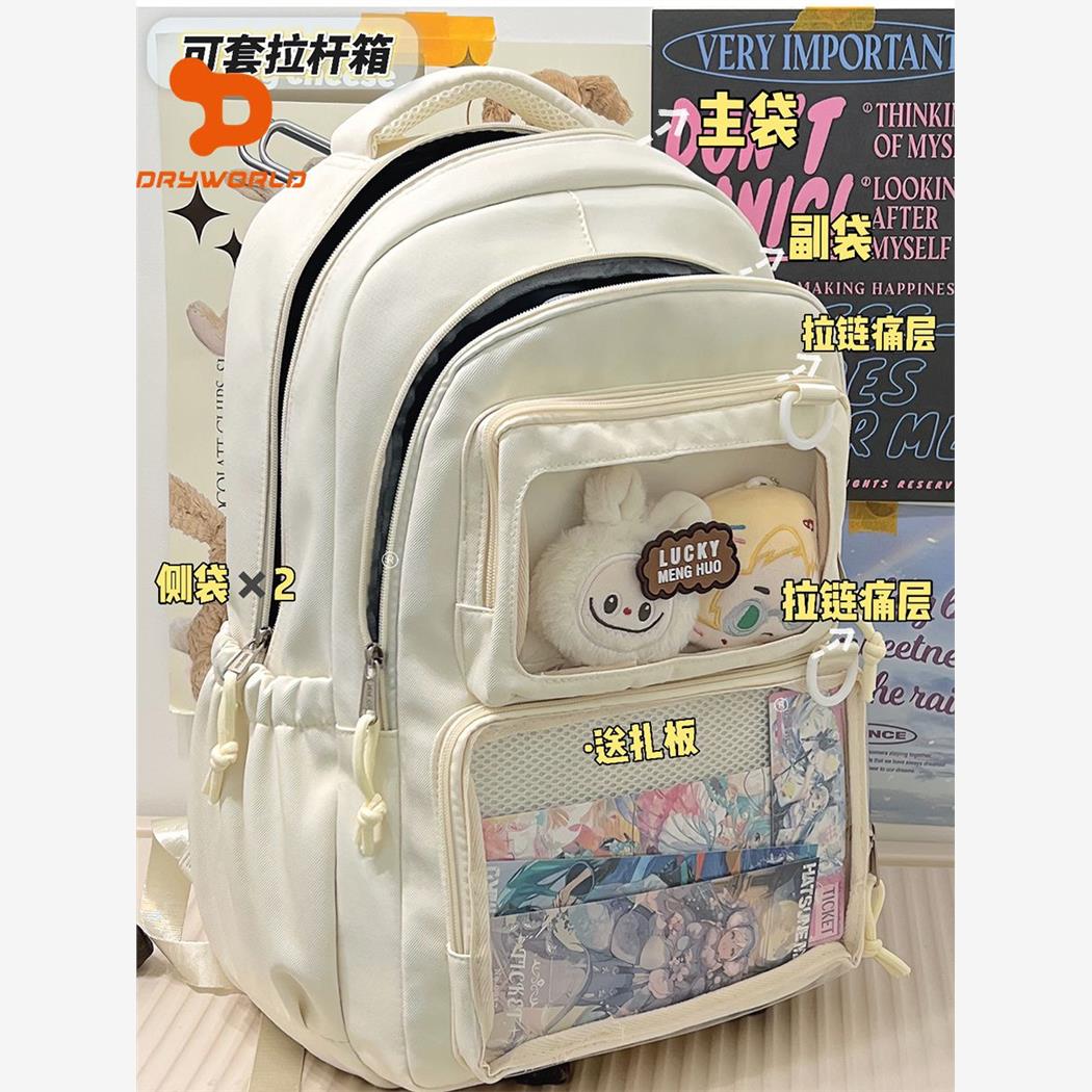 网红多层高颜值双肩包女初中大容量痛包校园高中少女心软妹书包女