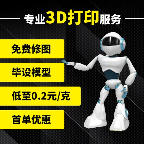 Высокоточная металлическая нейлоновая униформа медсестры, 3D, делается под заказ