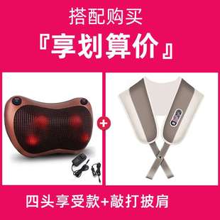 元 正品 卓肩颈按摩枕椎按摩器仪多功能腰部腰椎背全身电动枕头车载