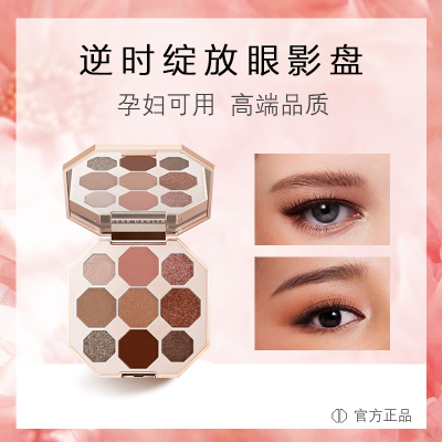 deardahlia新款逆时绽放眼影盘