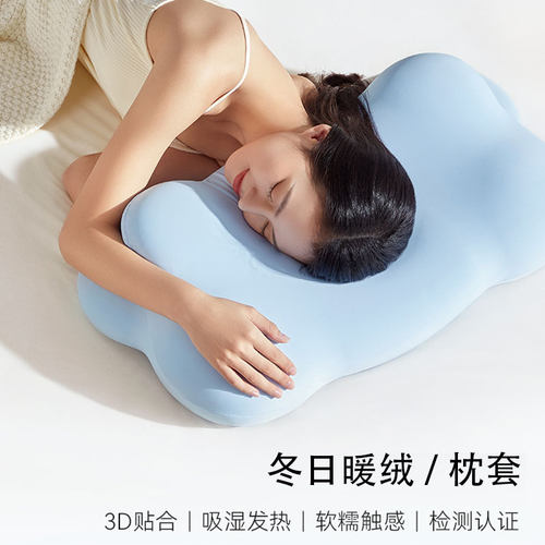 时光存折儿童成人秋冬枕套