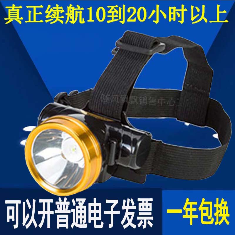 邦美时头灯强光充电超亮多买划算