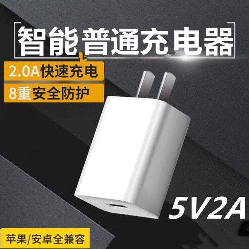 手机快充通用充电器华为安卓苹果快速充电头数据线多用快速插头
