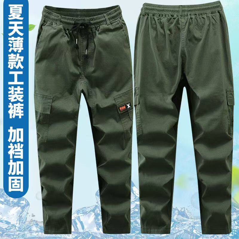 夏季薄款弹力裤子男女透气耐磨户外工装迷彩裤