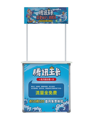 促销车展示台可折叠移动推车摆摊