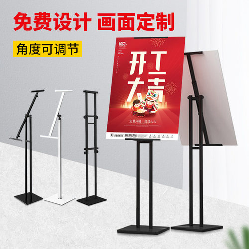 斜面双面kt板展架立式落地式支架子水牌立牌海报架子广告牌展示牌
