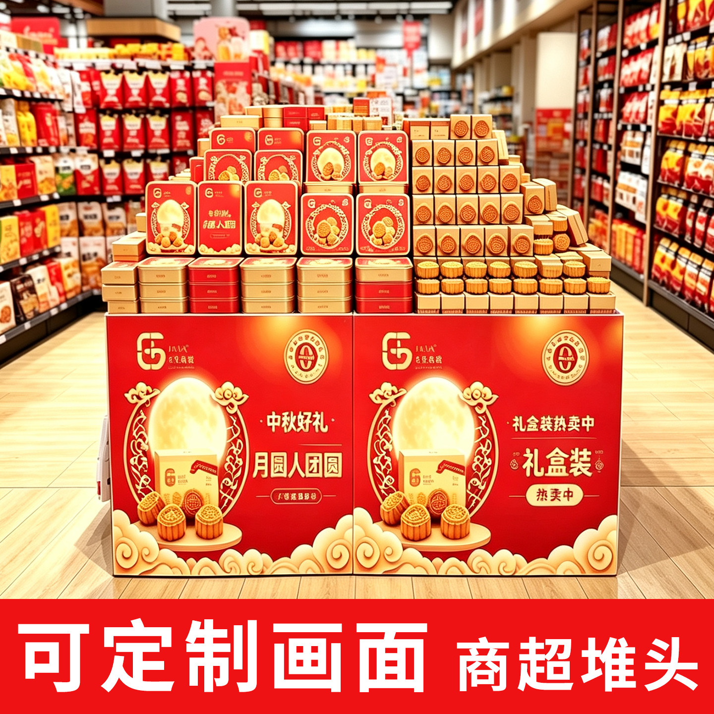 服市服装店促销甩货车堆头图片