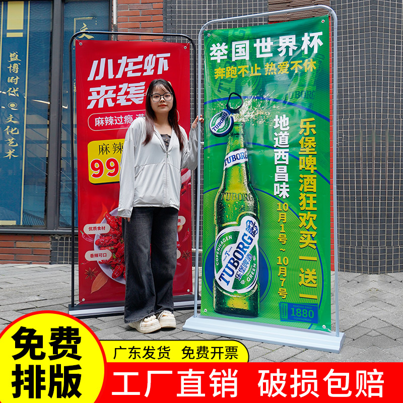 易拉宝门型展架80X180来图定制