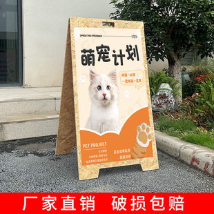 实木A型门型展架立式落地KT板海报架广告展示牌宣传立牌水牌定制