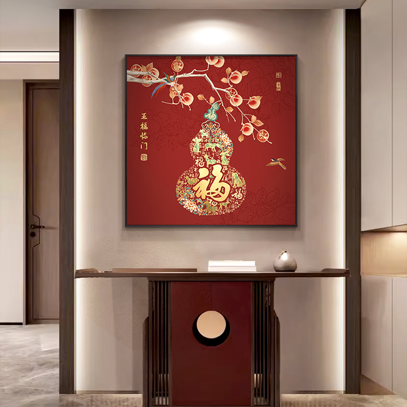 葫芦玄关装饰画中国红五福临门餐厅挂画方形寓意好新中式喜庆壁画