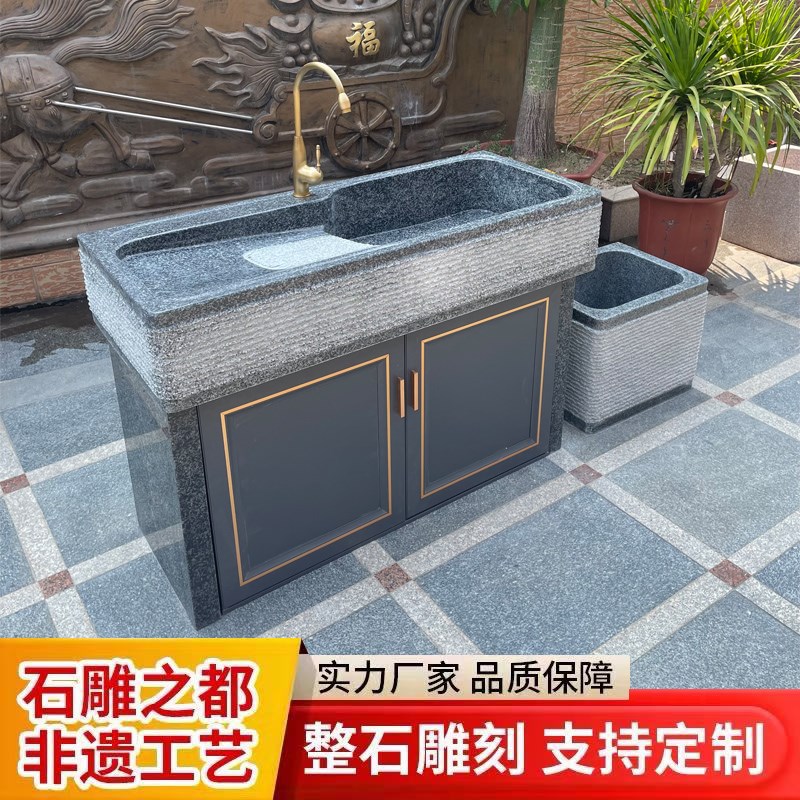 阳台整石洗衣池石头水池户外庭院花园大理石洗手台盆室外别墅家用