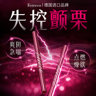 德国进口微电流精华油欲滑望私增强处滋润情侣趣味发热水快感护理