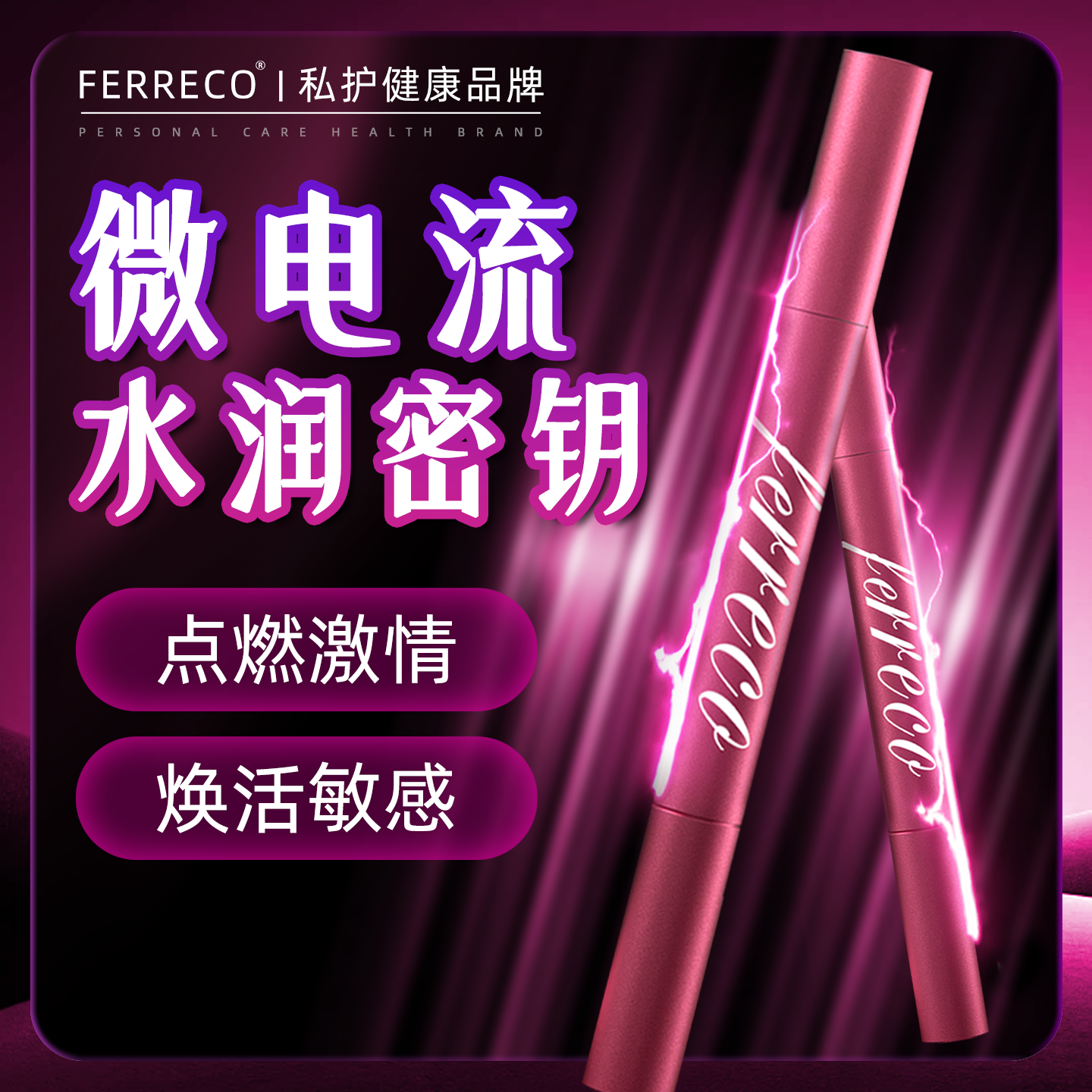 女性高潮激情增强液性冷淡专用情趣用品夫妻调情欲望快感强润滑油,成人用品/情趣用品,快感增强液,淘宝优惠券,粉丝福利购,淘宝优惠卷