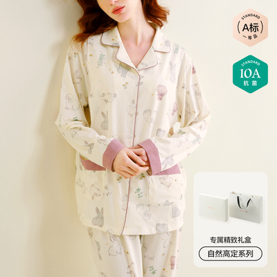 sohiwoo曦物月子服秋冬季纯棉吸汗睡衣孕妇产后哺乳家居服11月份 — 6