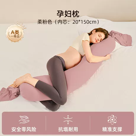 柔粉色【可调节精准支撑+无甲醛/异味】