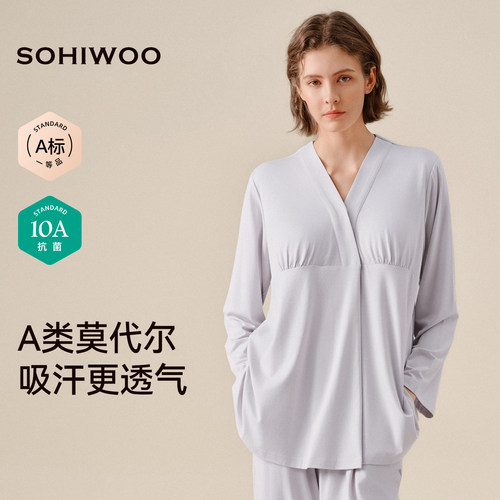 sohiwoo曦物莫代尔带胸垫月子服