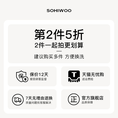 sohiwoo曦物前开扣孕妇哺乳内衣聚拢防下垂文胸孕期喂奶专用孕期 — 7