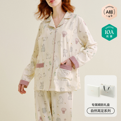 sohiwoo曦物月子服秋冬季纯棉吸汗睡衣孕妇产后哺乳家居服11月份 — 5