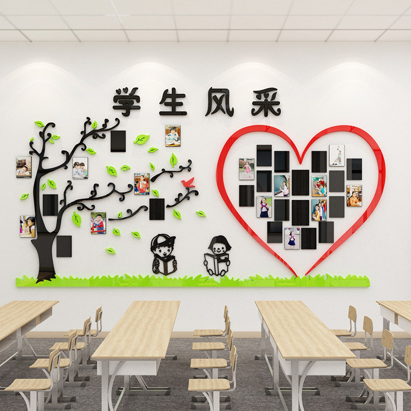幼儿园墙面装饰照片墙贴文化午托管班中心装饰3d立体学生风采展示