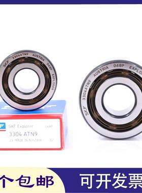SKF进口双列角接触轴承3312 3313 3314 3315 3316 3317 3318A ATN