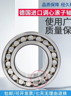 德国FAG原装调心轴承23928 23930 23932 23934 23936 23938E1A.M1