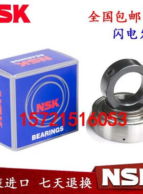 进口轴承 EW 209 210 211 212 213 214 215 216 偏心套外球面