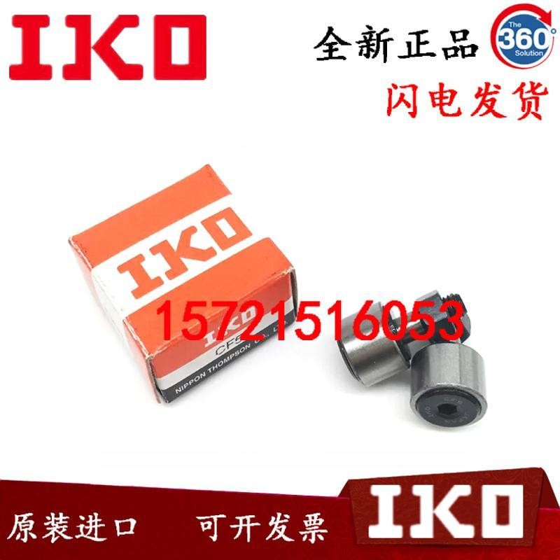 进口 CF3 4 5 6 8 10 12 16 18 20 22 24 30-1 -2BUUR滚轮轴