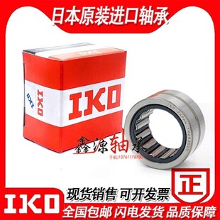 进口轴承TRU TRI GTRI 153320 173425 203820 203825 254425U