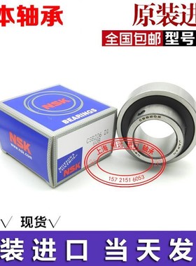 进口轴承 CSB209 210 211 212 213 214 215 216外球面平面轴承